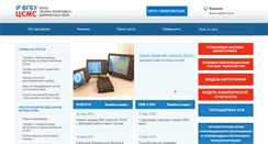 Desktop Screenshot of cfmc.ru